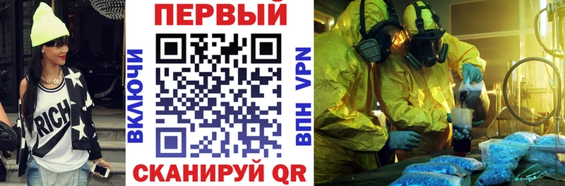 продажа наркотиков  Гороховец  Amphetamine Розовый 