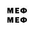 Метадон methadone Red Ronin