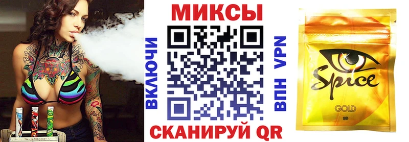 маркетплейс телеграм  Гороховец  Бутират вода  где можно купить  