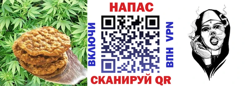 Еда ТГК конопля Гороховец