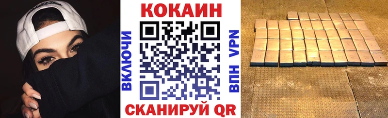 Cocaine Колумбийский  купить наркотик  Гороховец 