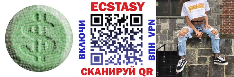 Экстази ешки  mega ссылка  Гороховец  цены  