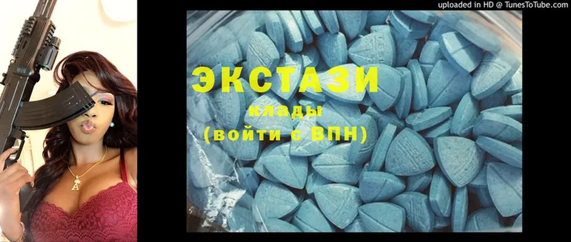 Ecstasy 250 мг  наркошоп  Гороховец 