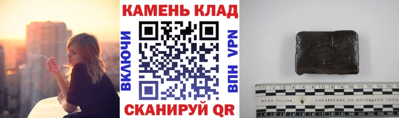 наркота  Гороховец  ГАШ hashish 
