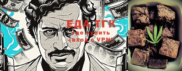 mdpv Белокуриха