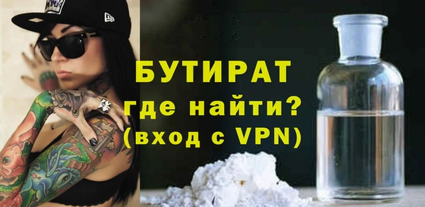 mdpv Белокуриха
