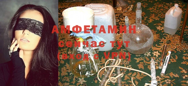 mdpv Белокуриха