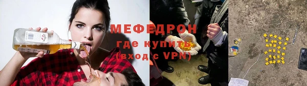 mdpv Белокуриха