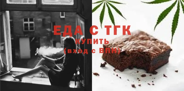mdpv Белокуриха