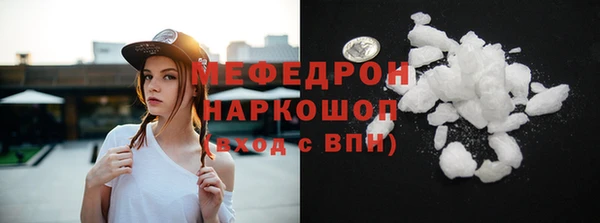 mdpv Белокуриха