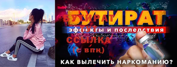 кокс Беломорск