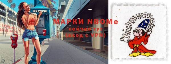 mdpv Белокуриха