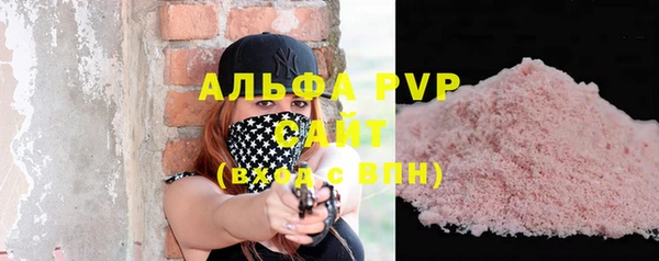 mdpv Белокуриха