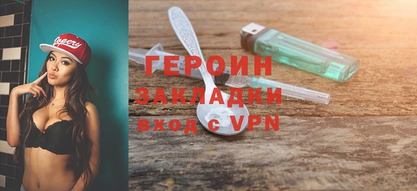 mdpv Белокуриха