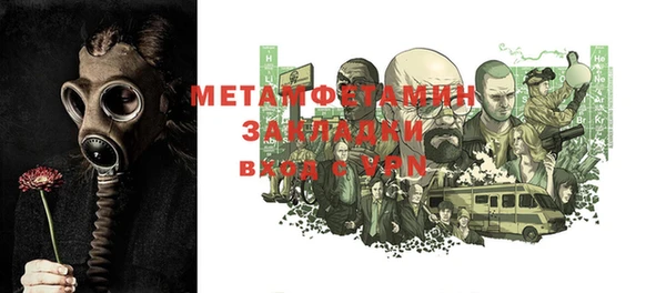 mdpv Белокуриха