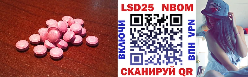 LSD-25 экстази ecstasy цены Гороховец