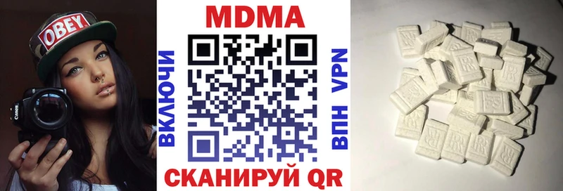 МДМА crystal  купить наркотики цена  Гороховец 