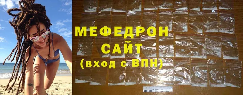 мориарти формула  Гороховец  МЯУ-МЯУ mephedrone 