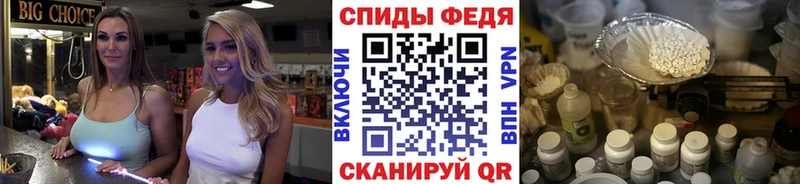 МЕТАМФЕТАМИН Methamphetamine  Гороховец 