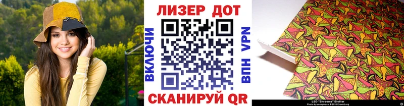 наркотики  Гороховец  Наркотические марки 1,5мг 