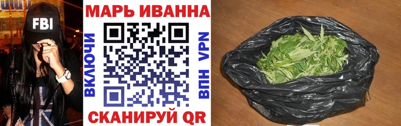 нарко площадка клад  Гороховец  Марихуана конопля  цены  